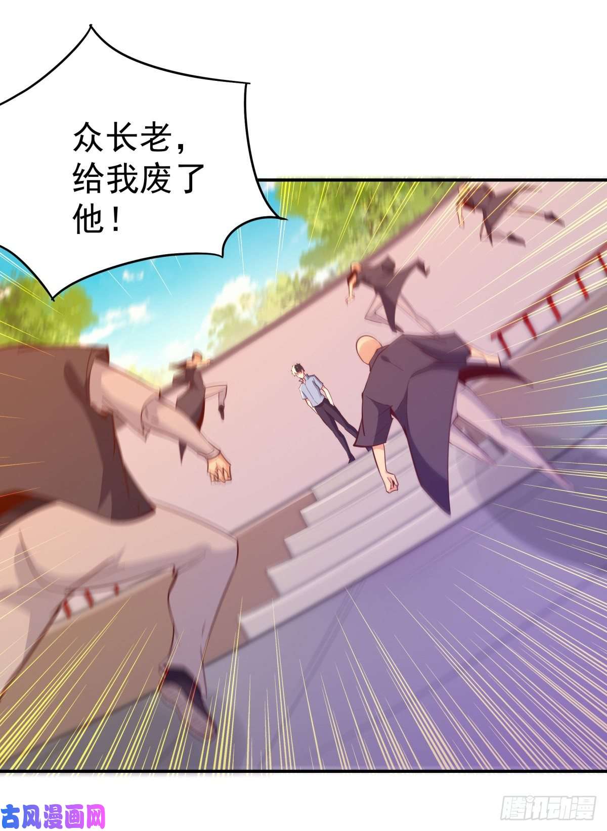 重生都市天尊第134话 强者为尊