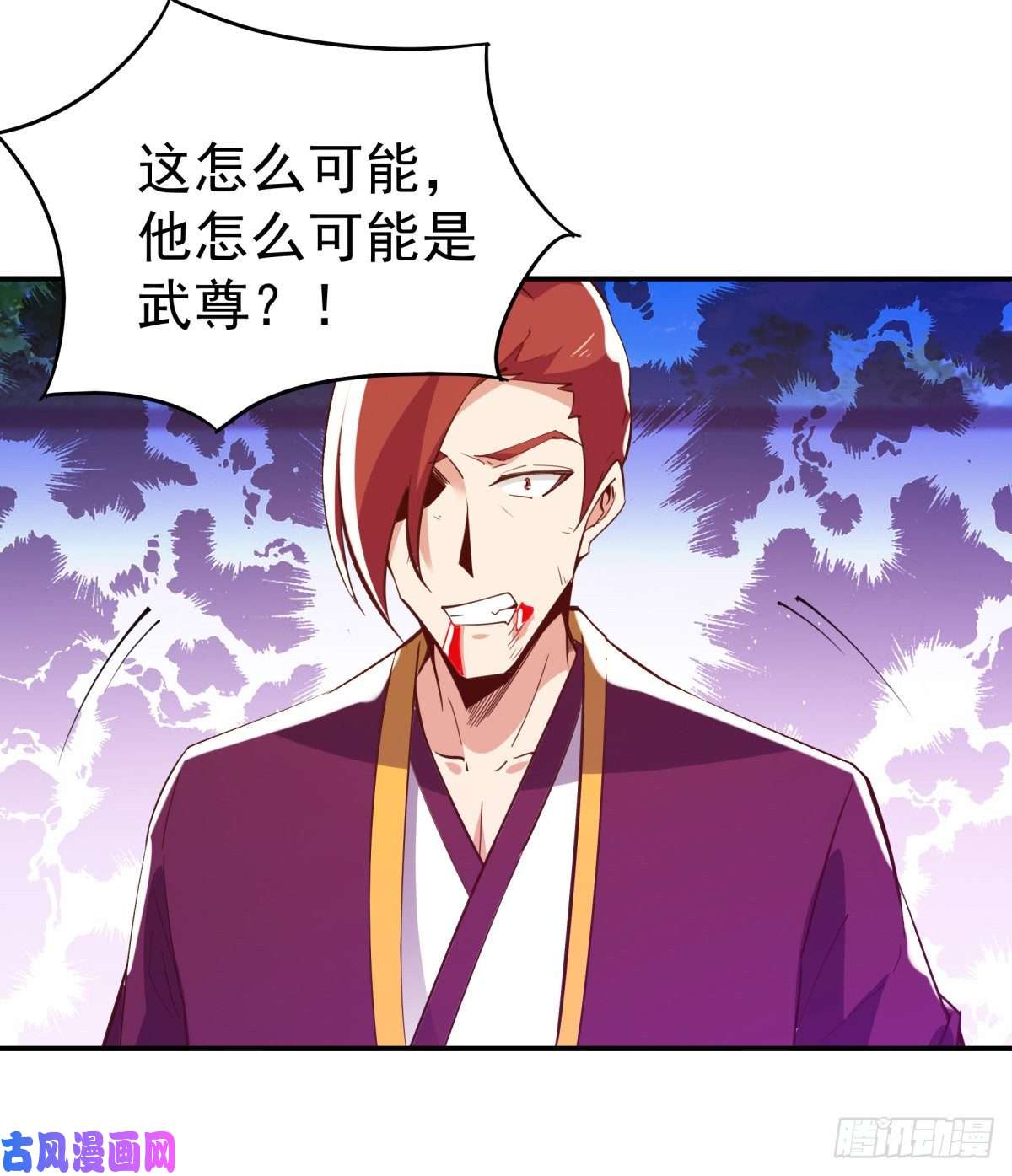 重生都市天尊第134话 强者为尊