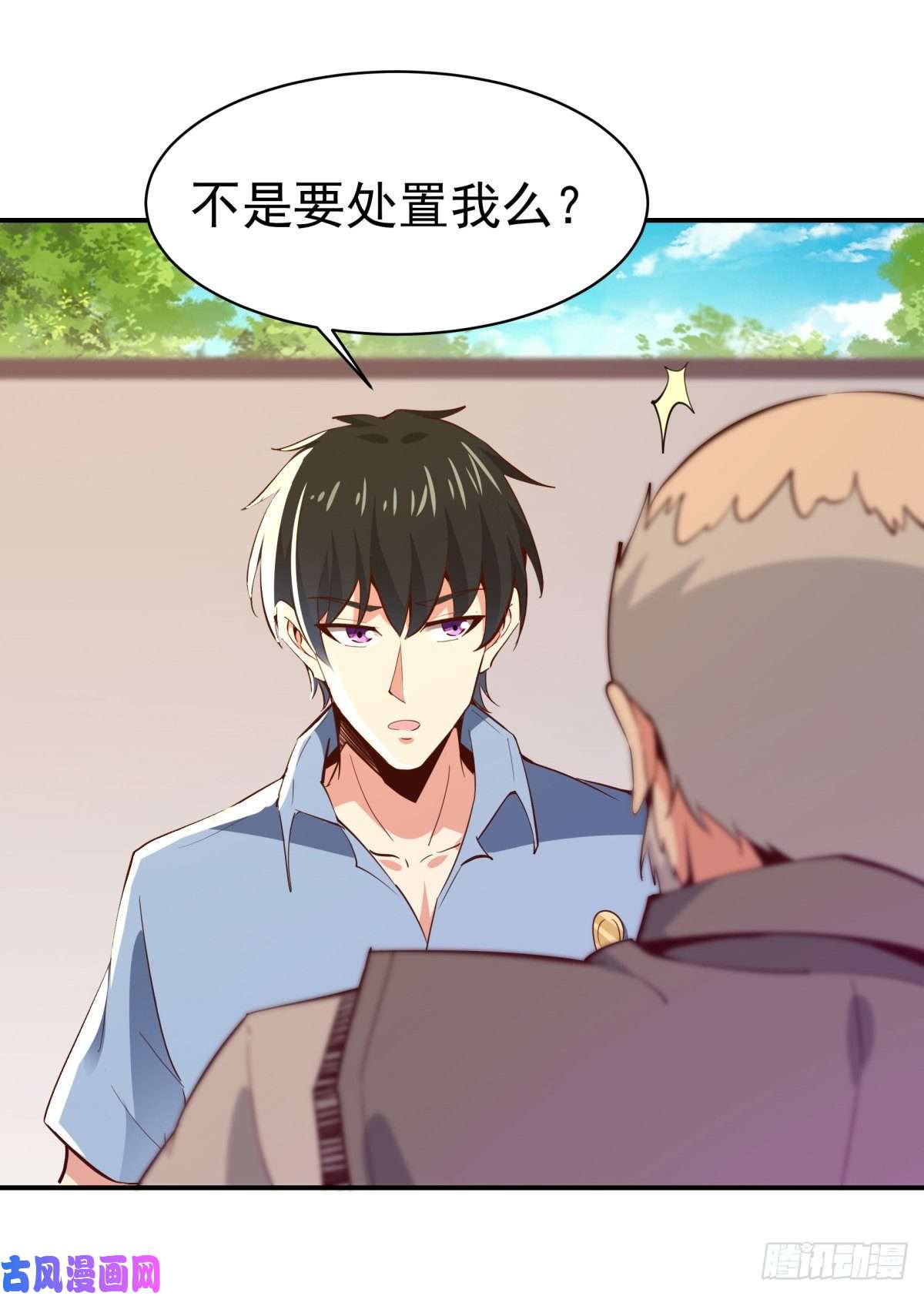重生都市天尊第134话 强者为尊