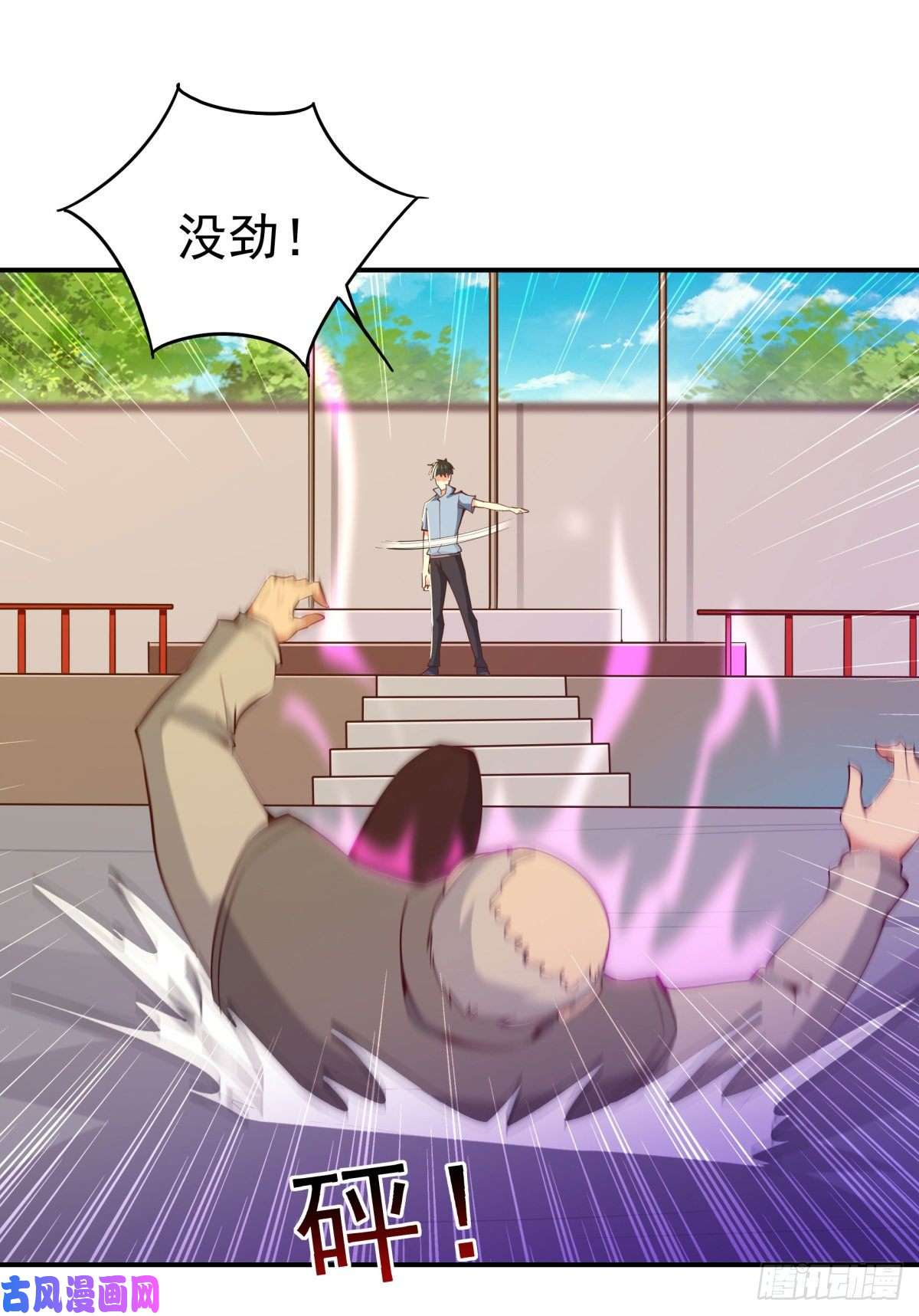 重生都市天尊第134话 强者为尊