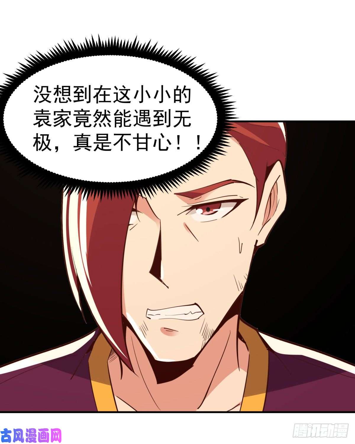重生都市天尊第134话 强者为尊