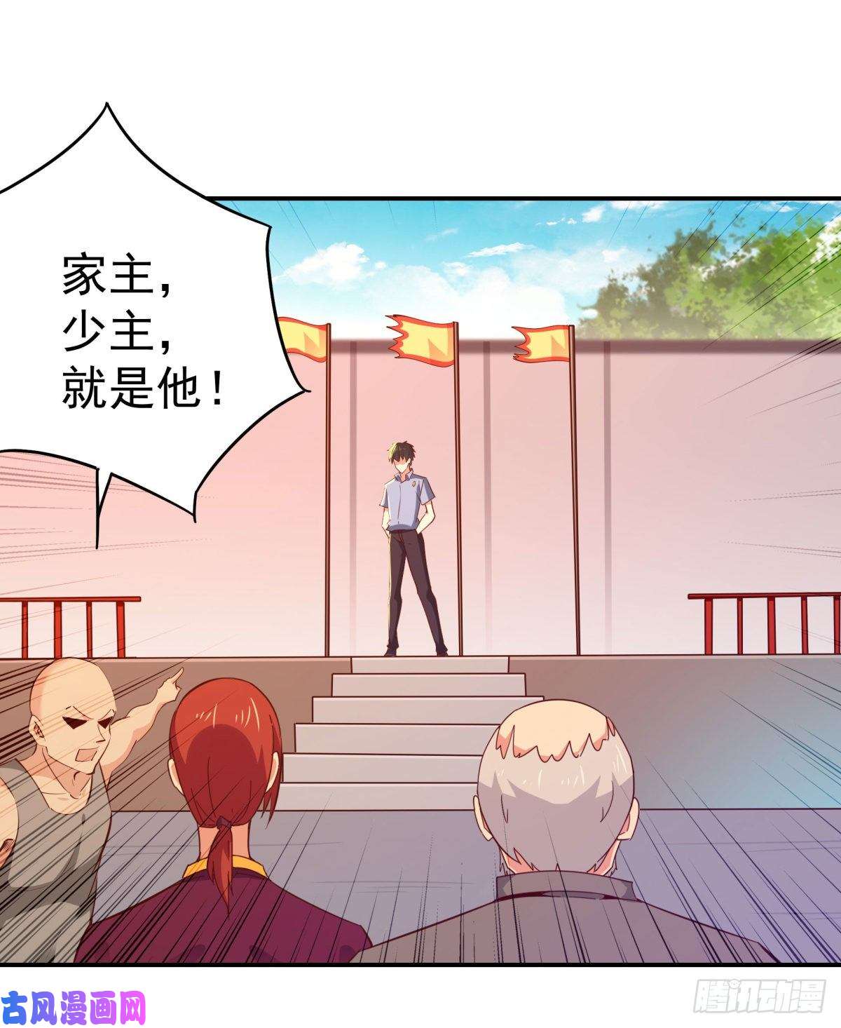 重生都市天尊第134话 强者为尊