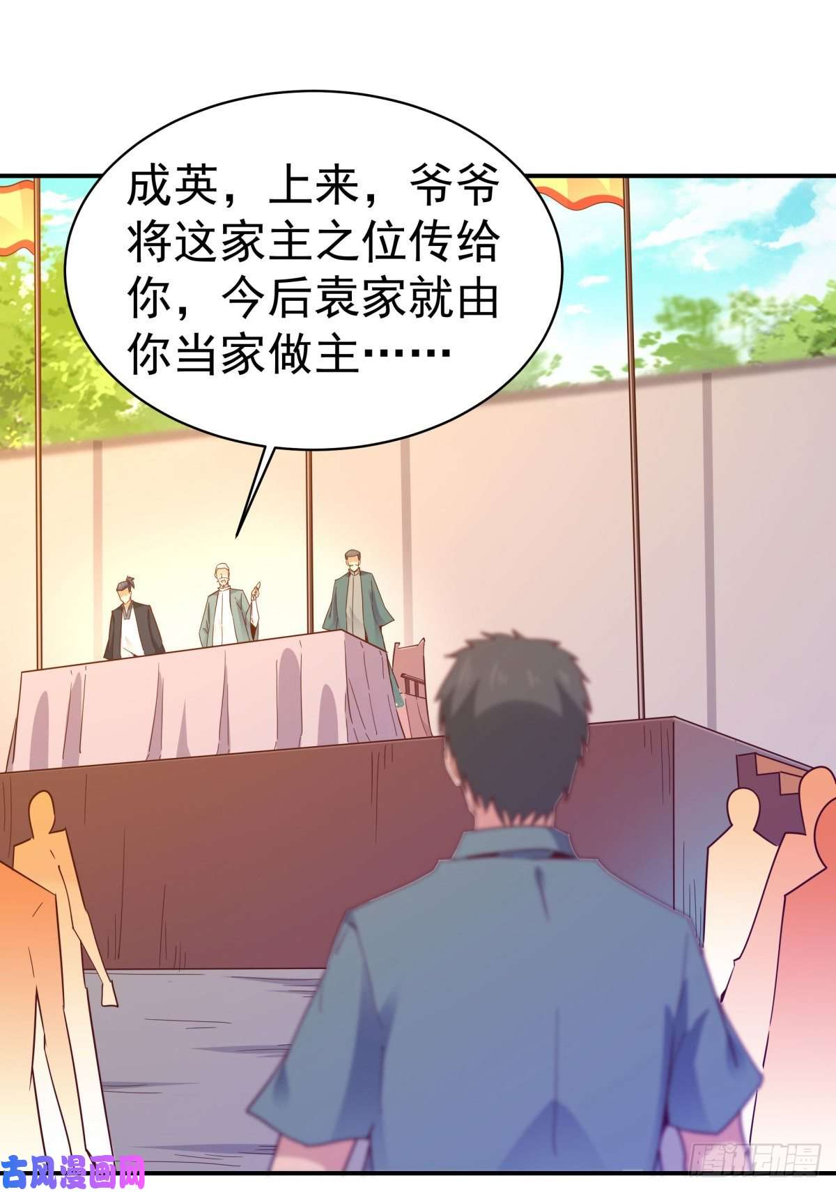 重生都市天尊第134话 强者为尊