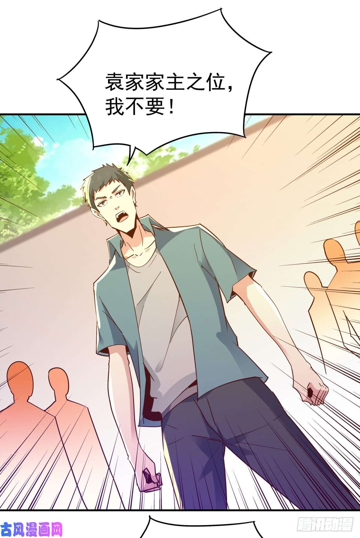 重生都市天尊第134话 强者为尊