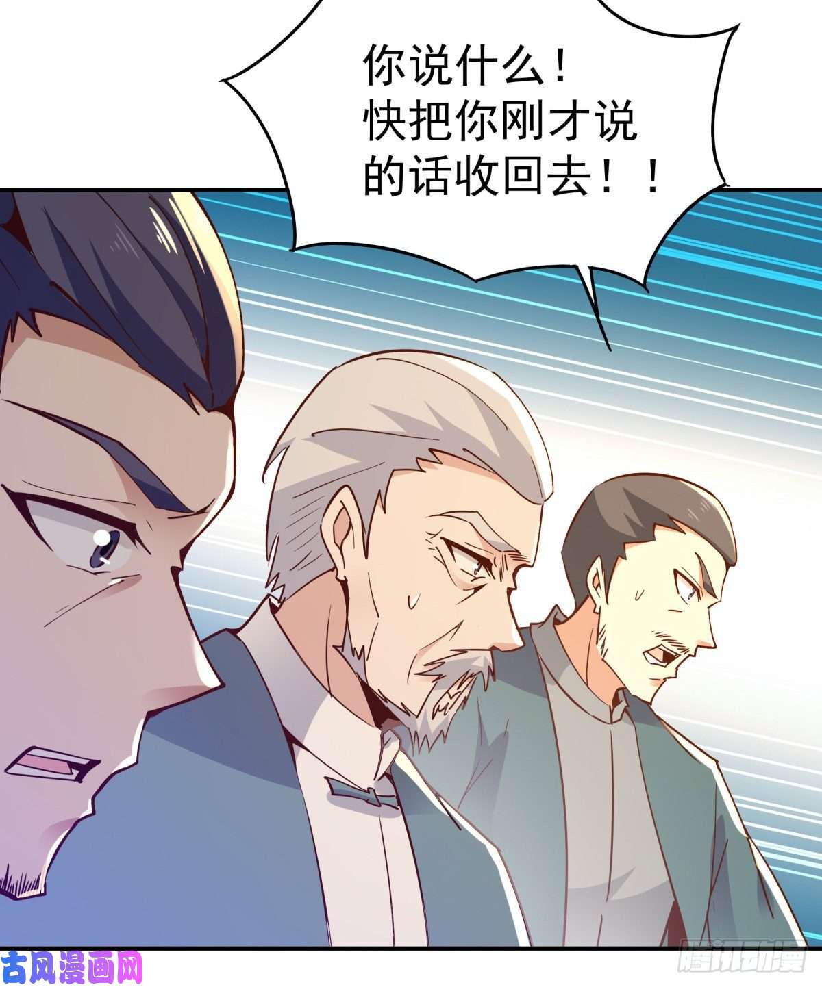 重生都市天尊第134话 强者为尊