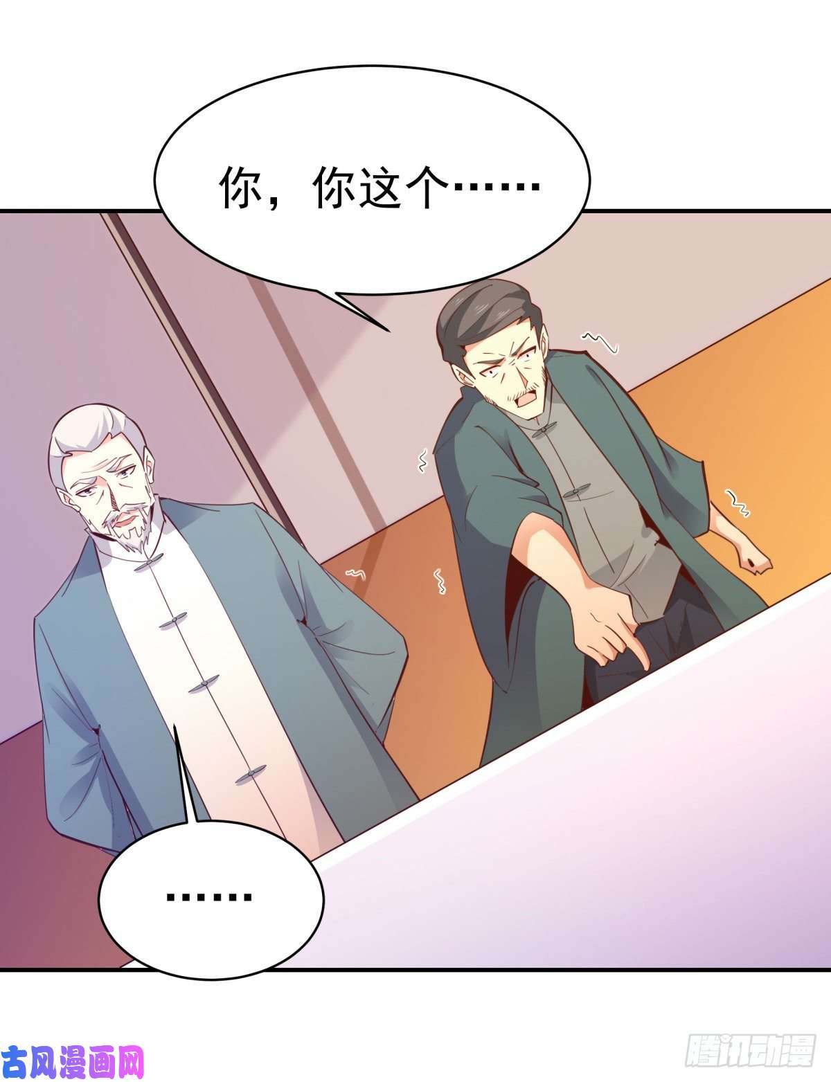 重生都市天尊第134话 强者为尊