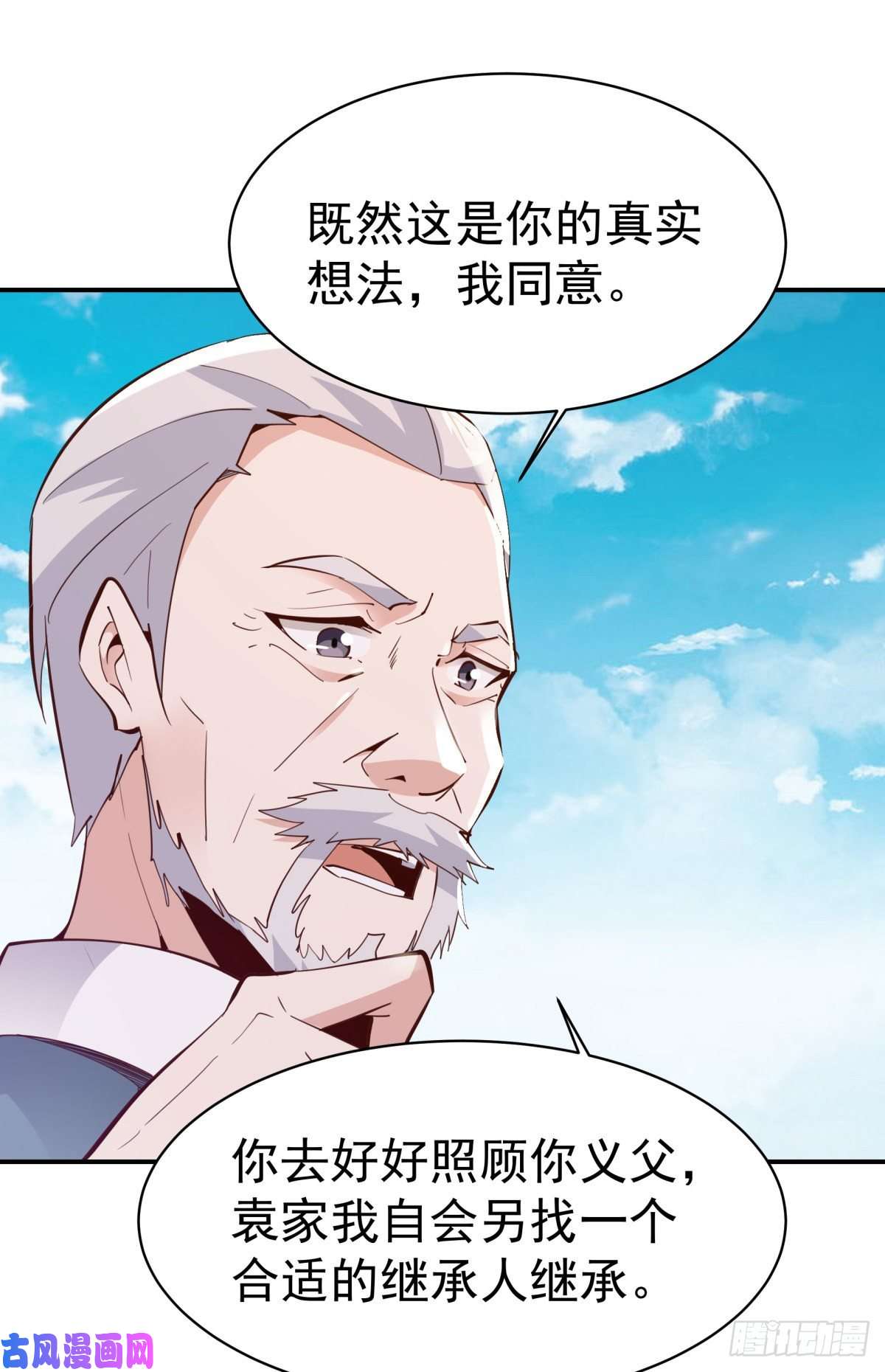 重生都市天尊第134话 强者为尊