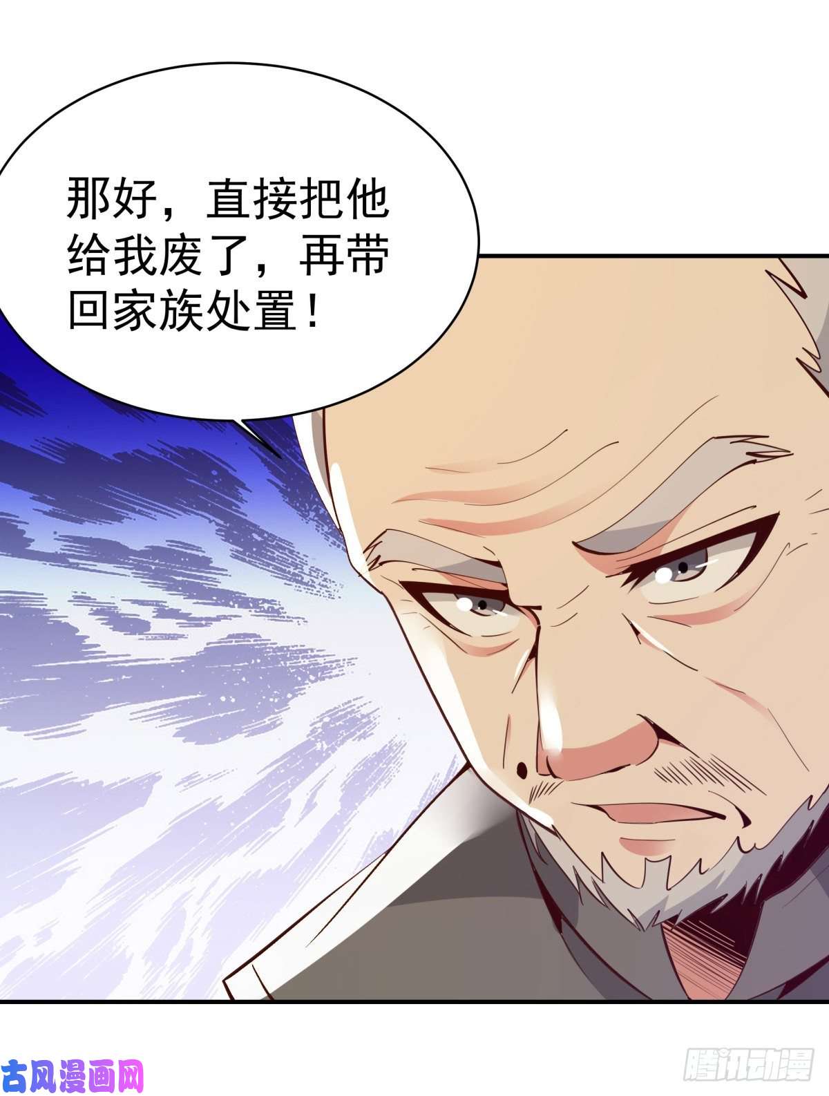 重生都市天尊第134话 强者为尊