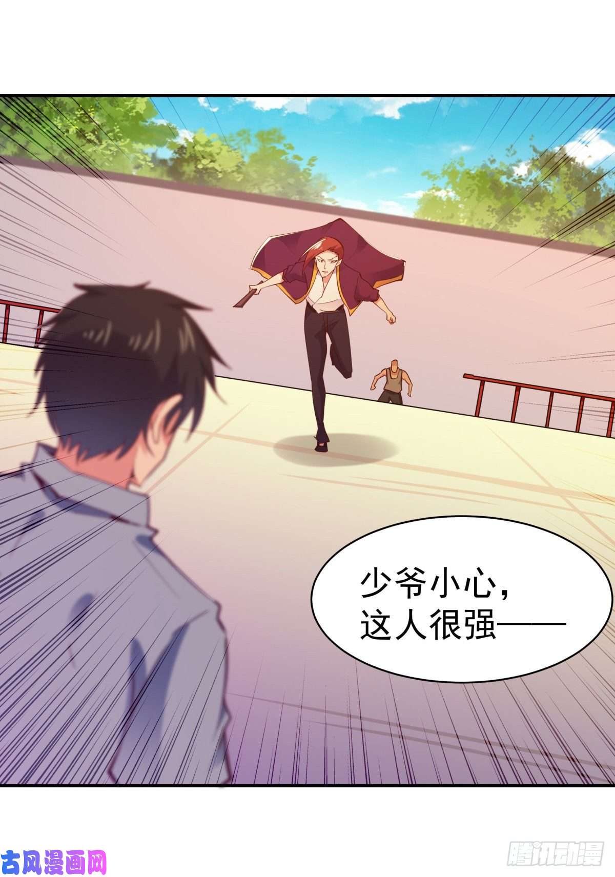 重生都市天尊第134话 强者为尊