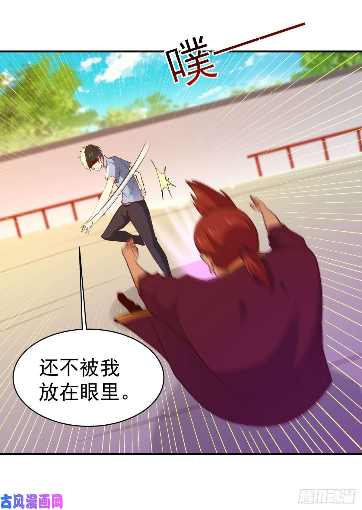 重生都市天尊第134话 强者为尊