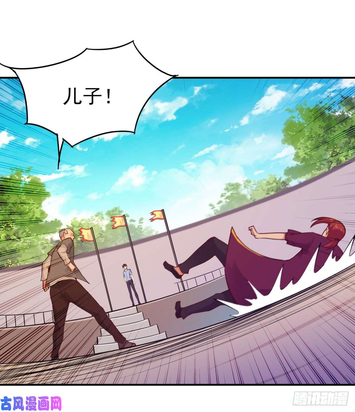 重生都市天尊第134话 强者为尊
