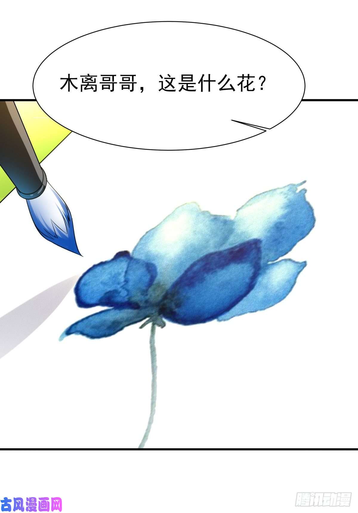 重生都市天尊第135话 海下绝域