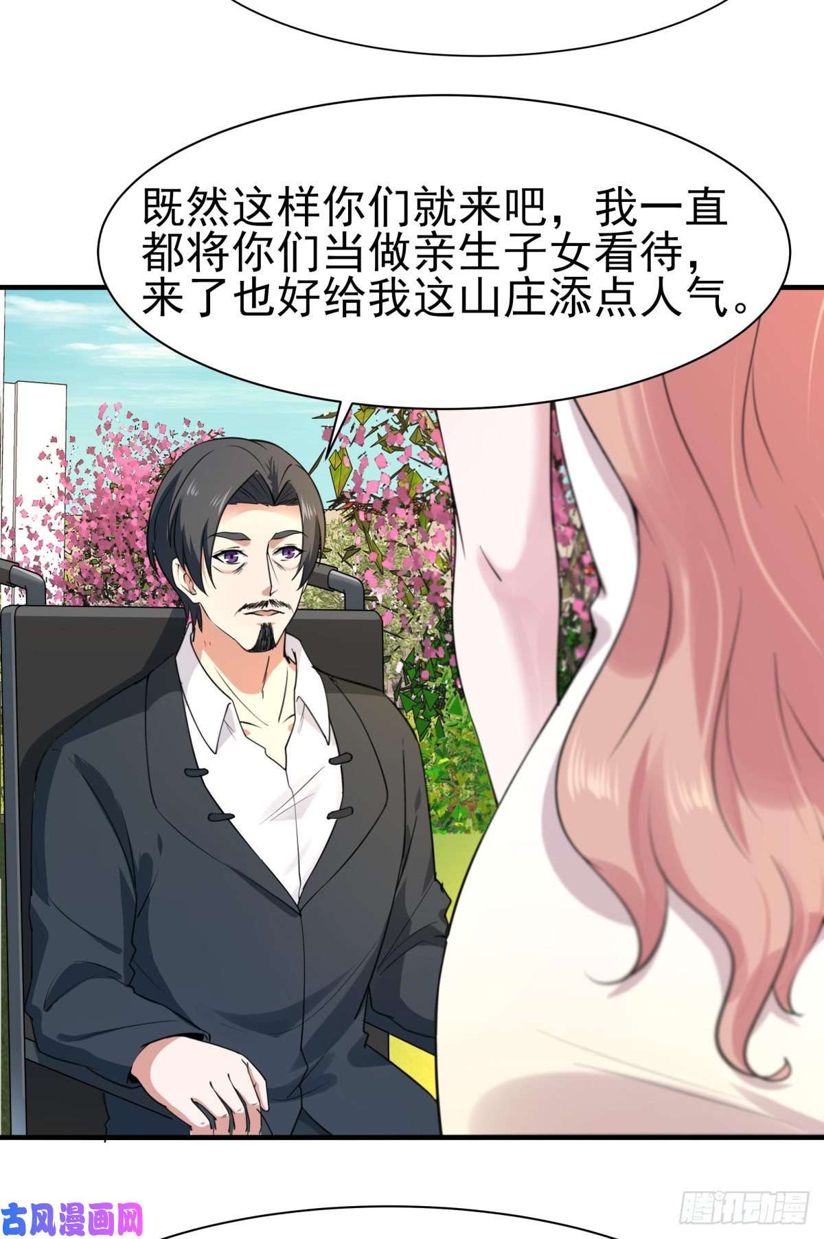 重生都市天尊第135话 海下绝域