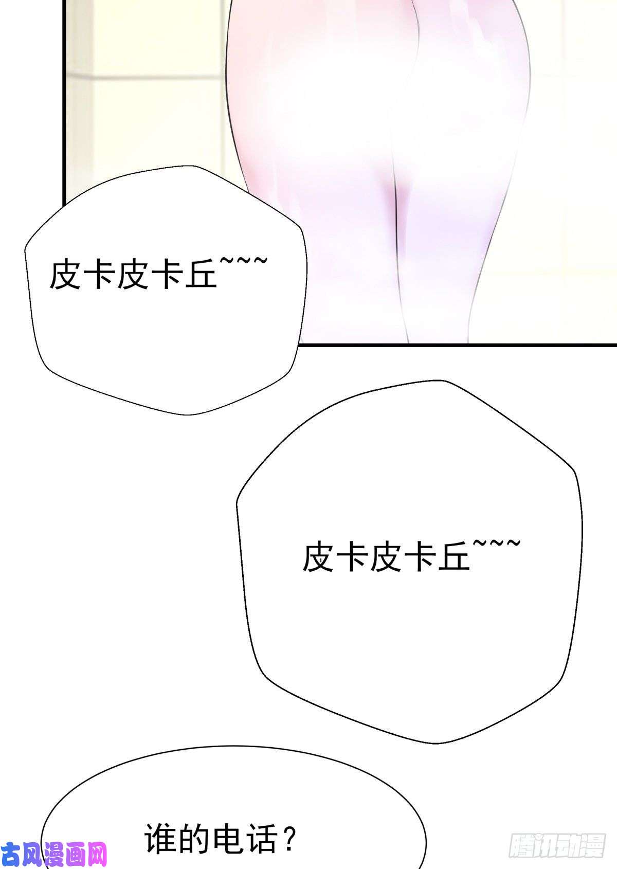 重生都市天尊第135话 海下绝域