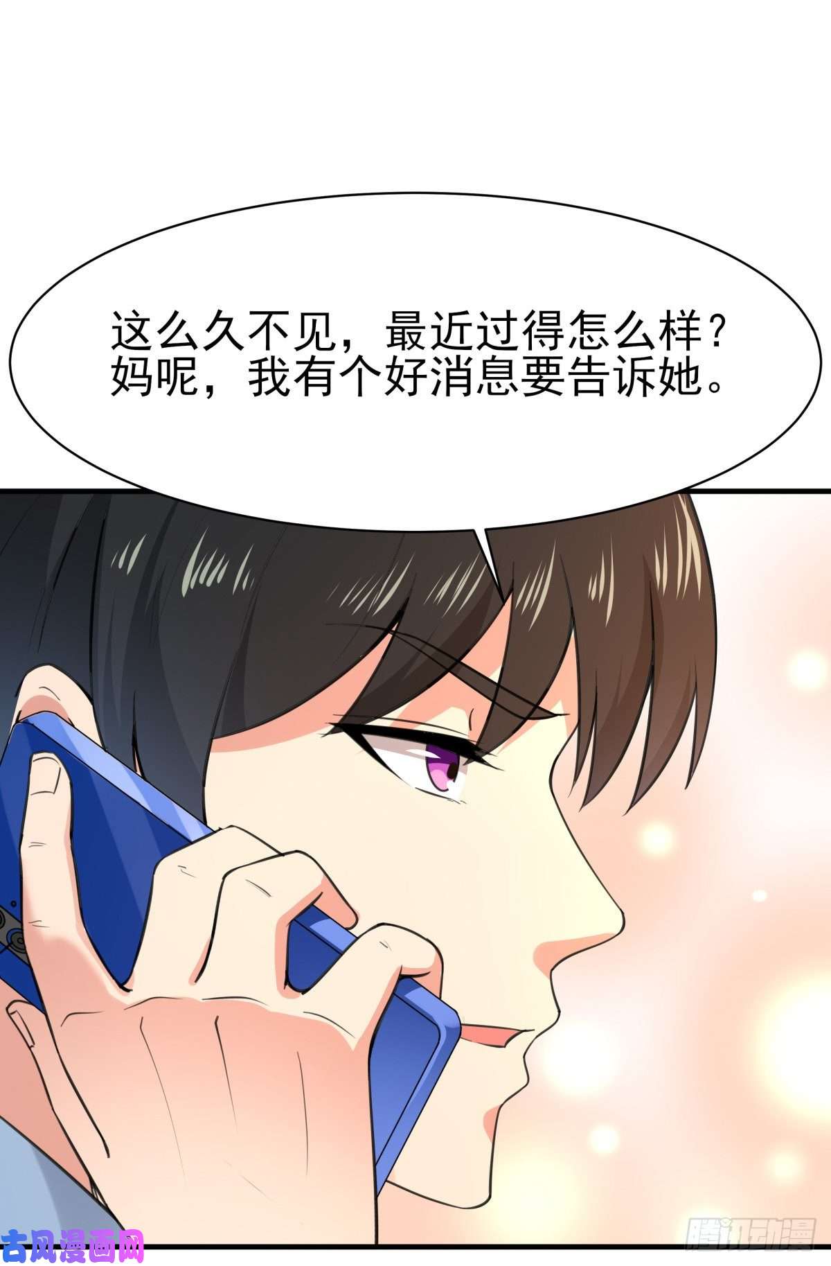 重生都市天尊第135话 海下绝域