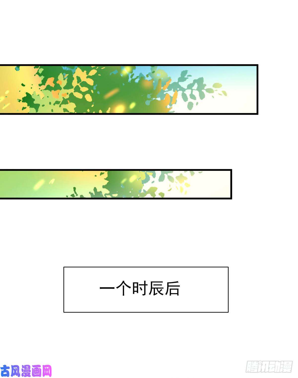 重生都市天尊第135话 海下绝域
