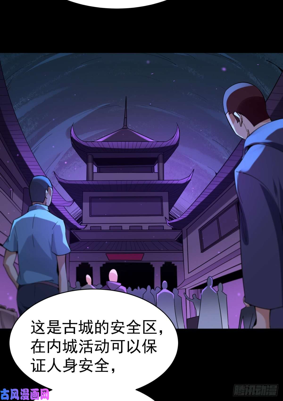 重生都市天尊第136话 武尊功法