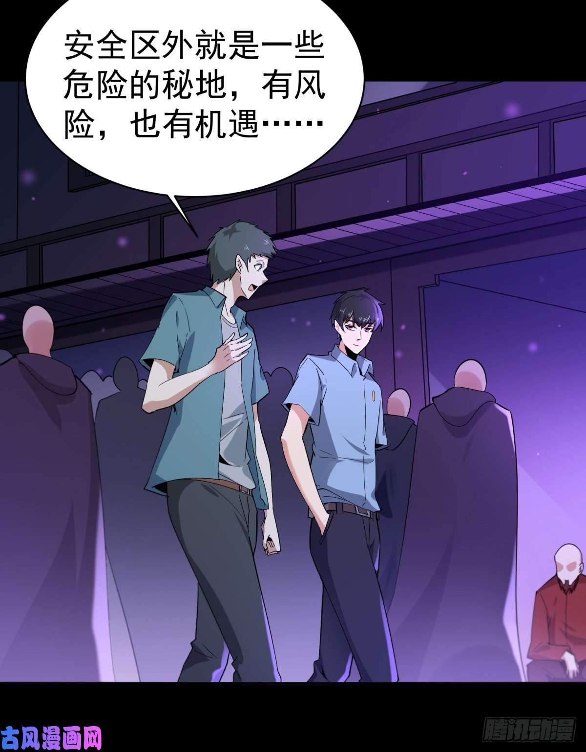 重生都市天尊第136话 武尊功法