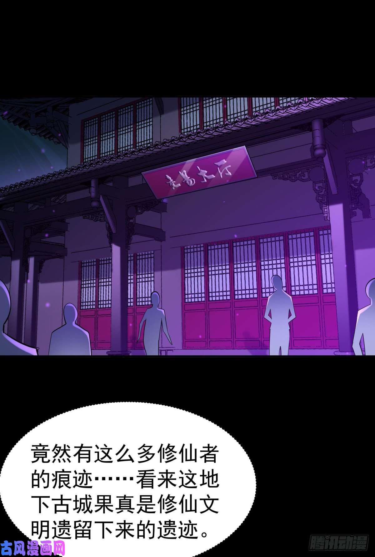 重生都市天尊第136话 武尊功法