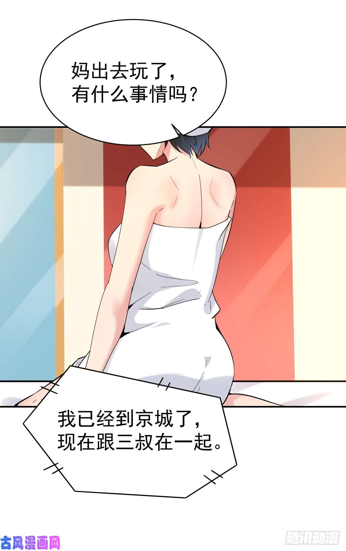 重生都市天尊第136话 武尊功法