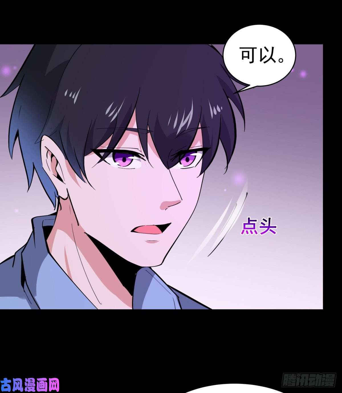 重生都市天尊第136话 武尊功法