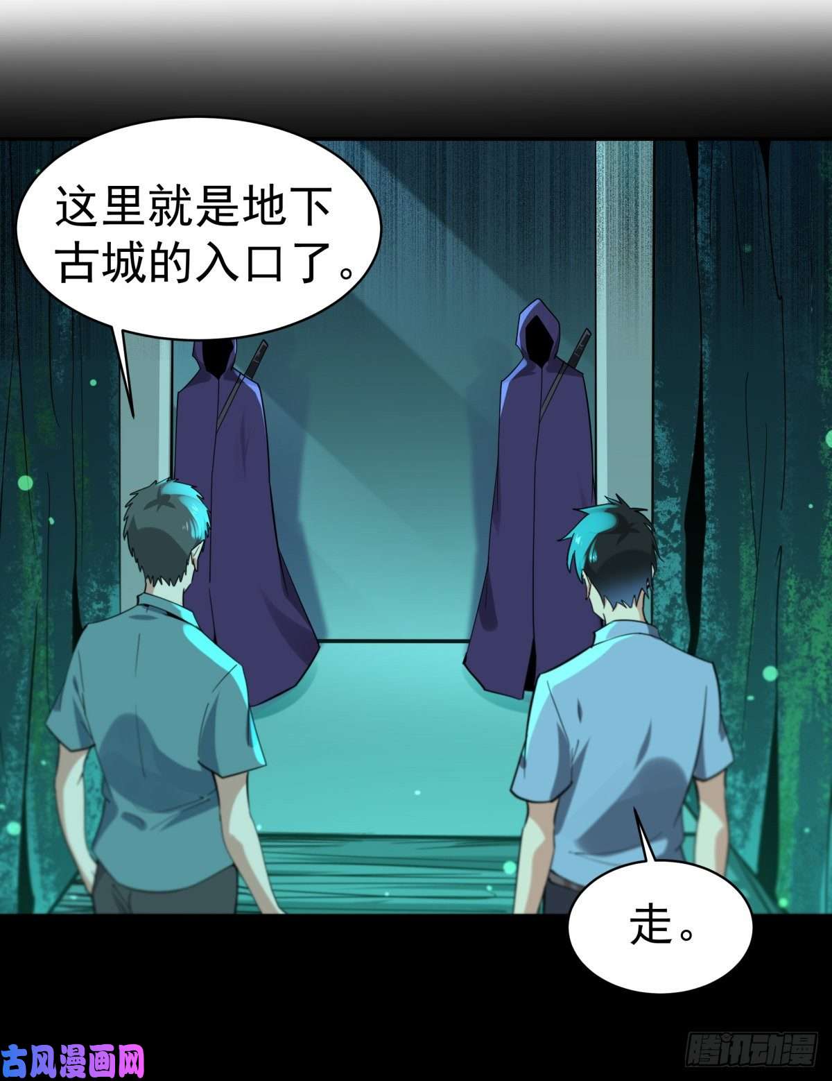 重生都市天尊第136话 武尊功法