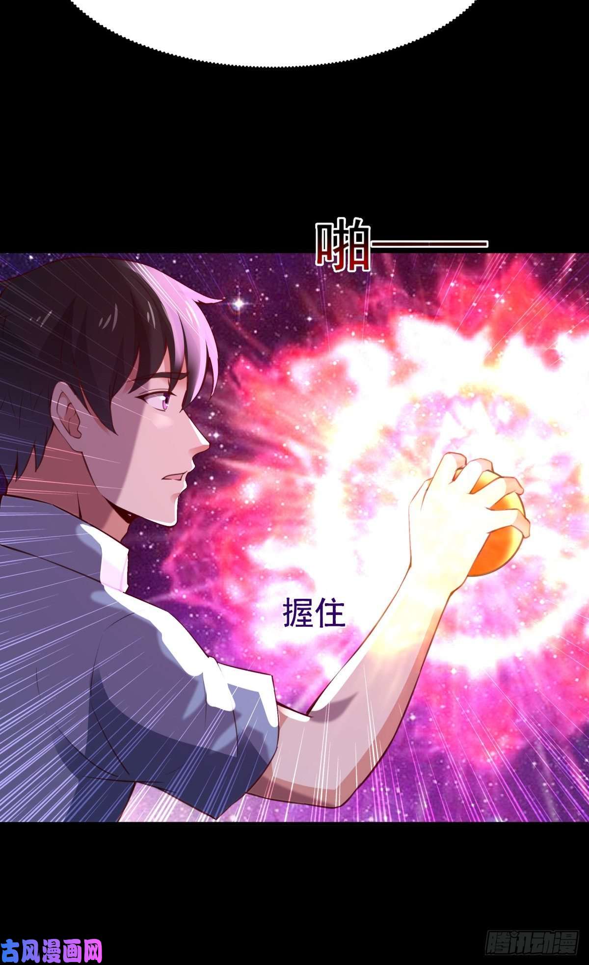 重生都市天尊第137话 试炼之塔