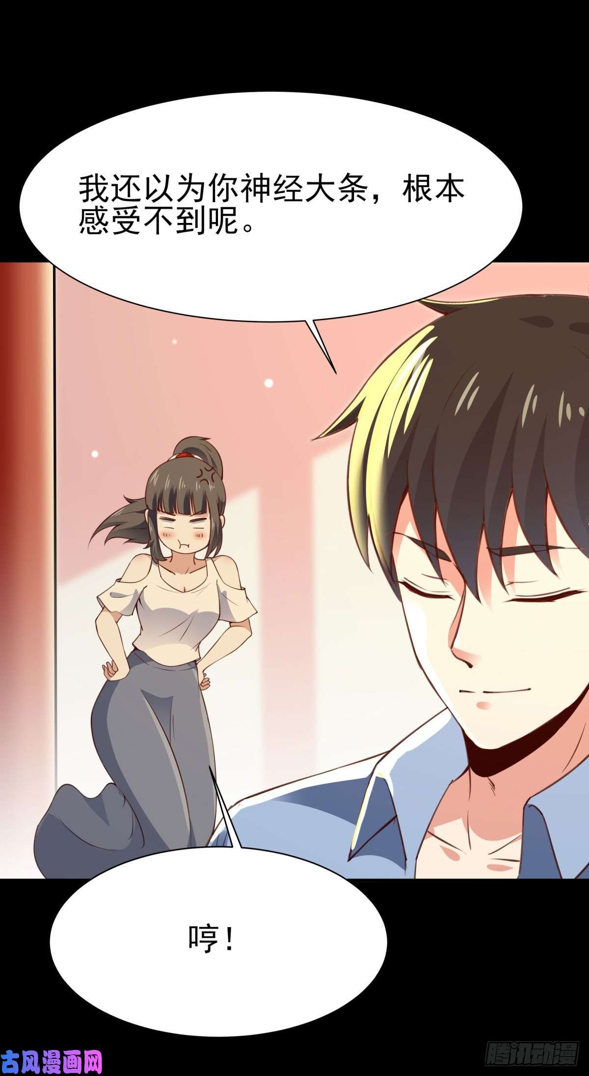 重生都市天尊第137话 试炼之塔