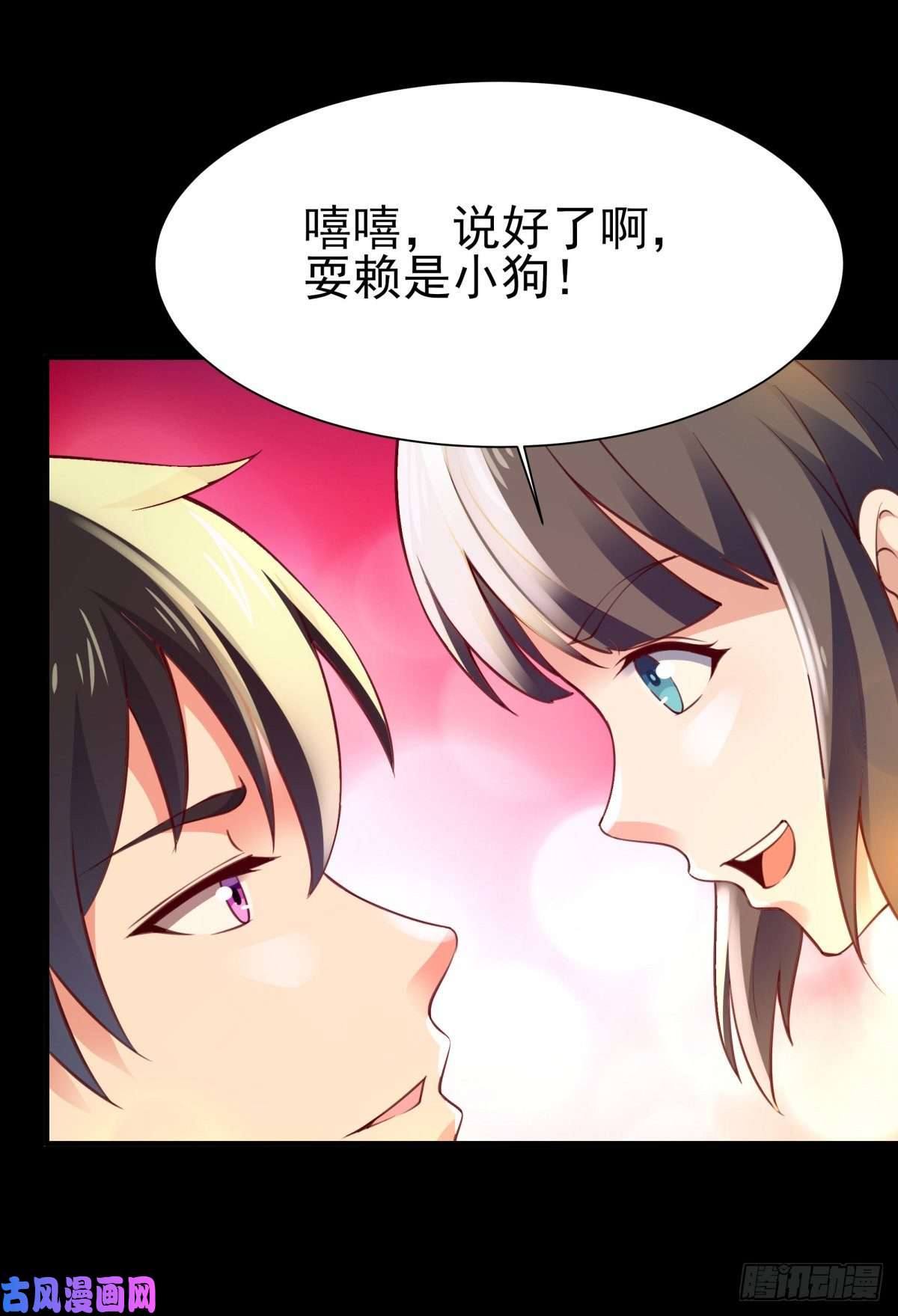 重生都市天尊第137话 试炼之塔