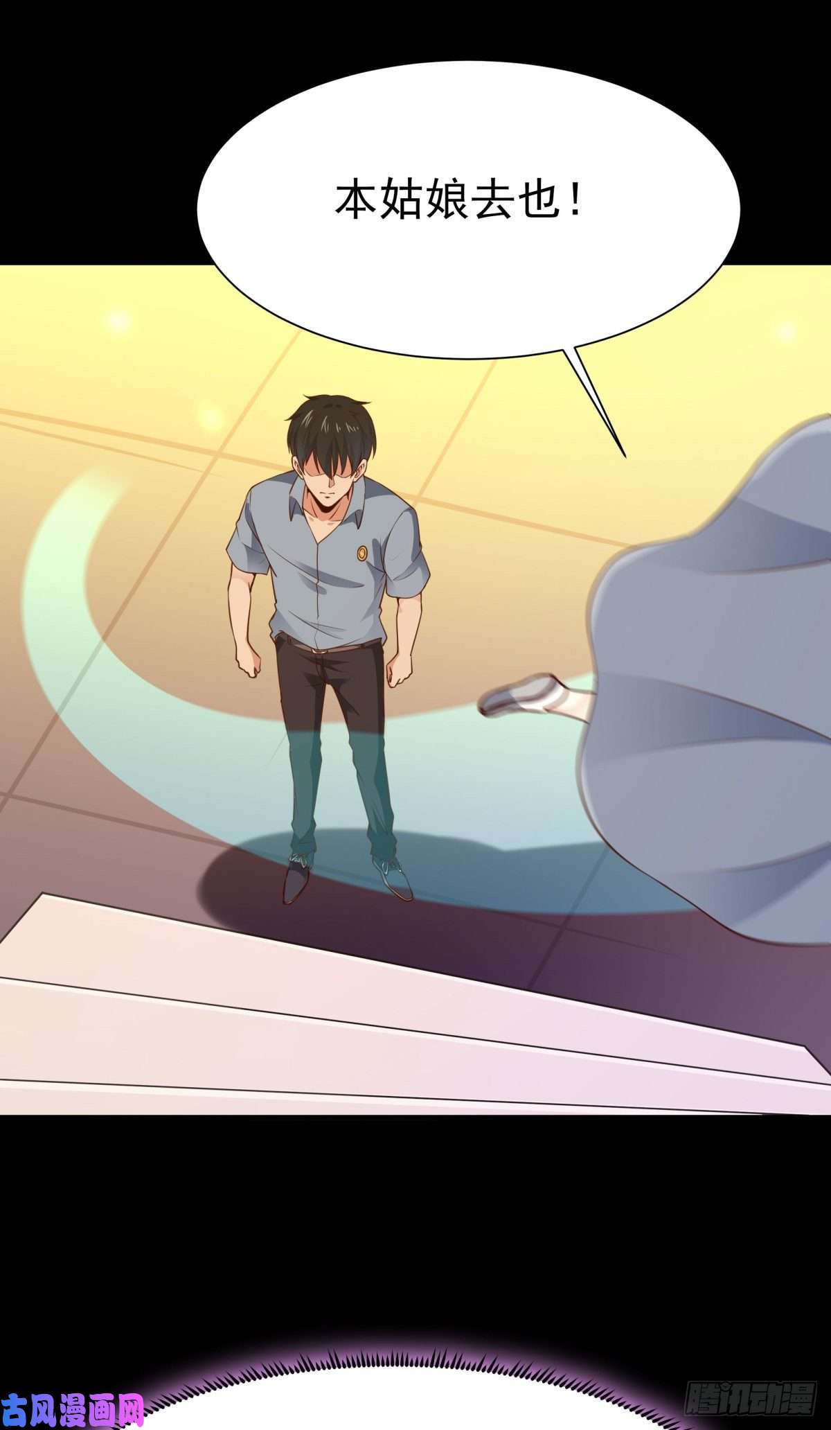 重生都市天尊第137话 试炼之塔