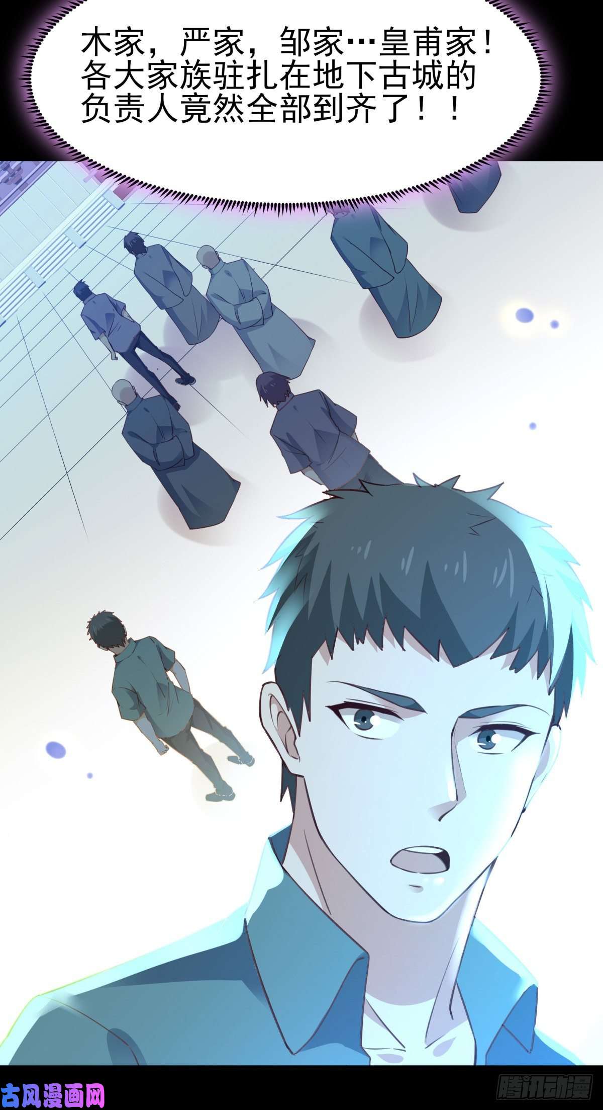 重生都市天尊第137话 试炼之塔