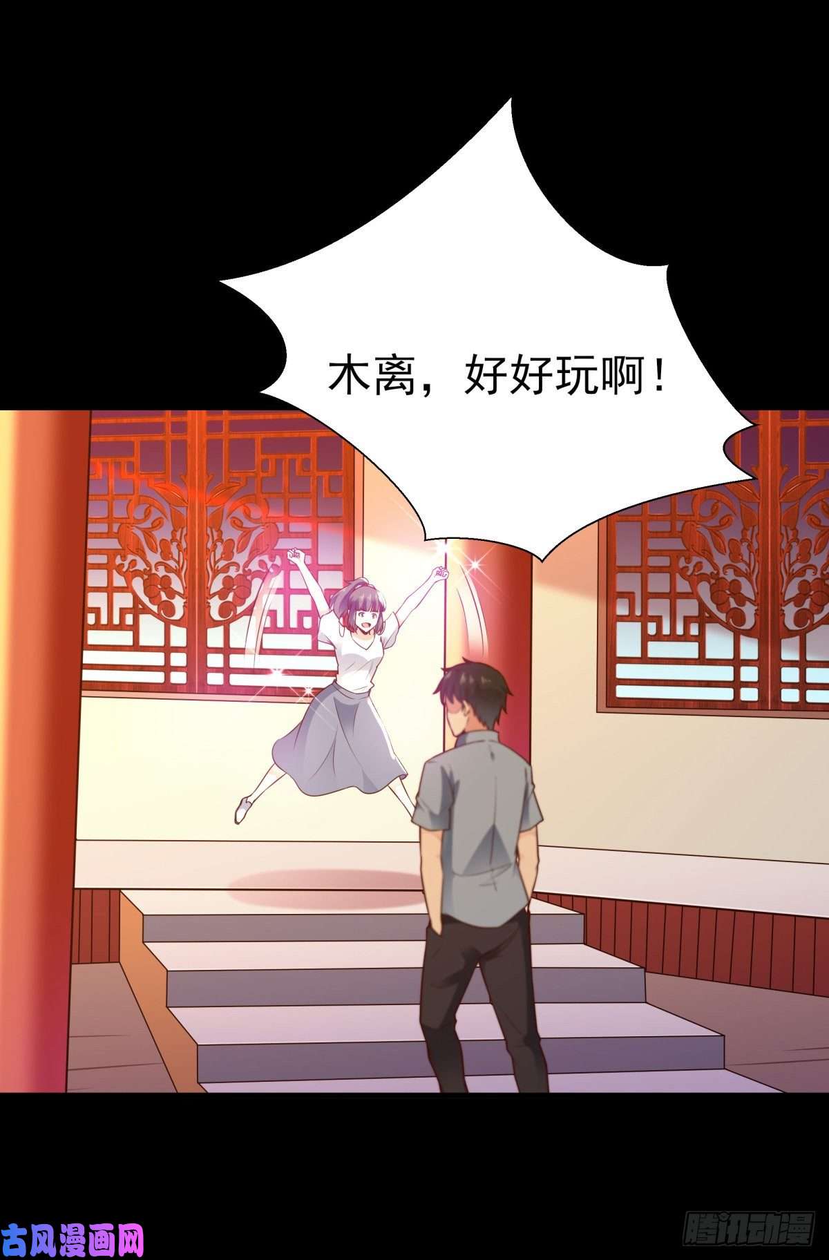 重生都市天尊第137话 试炼之塔