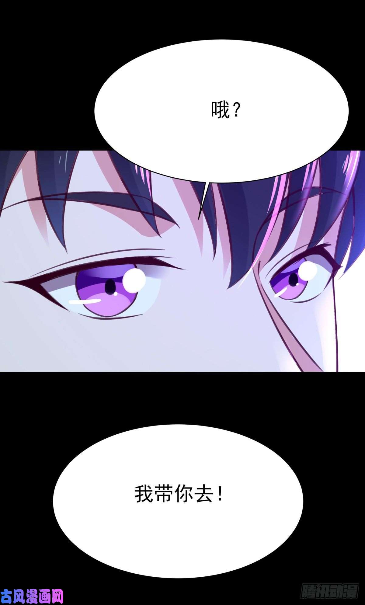 重生都市天尊第137话 试炼之塔