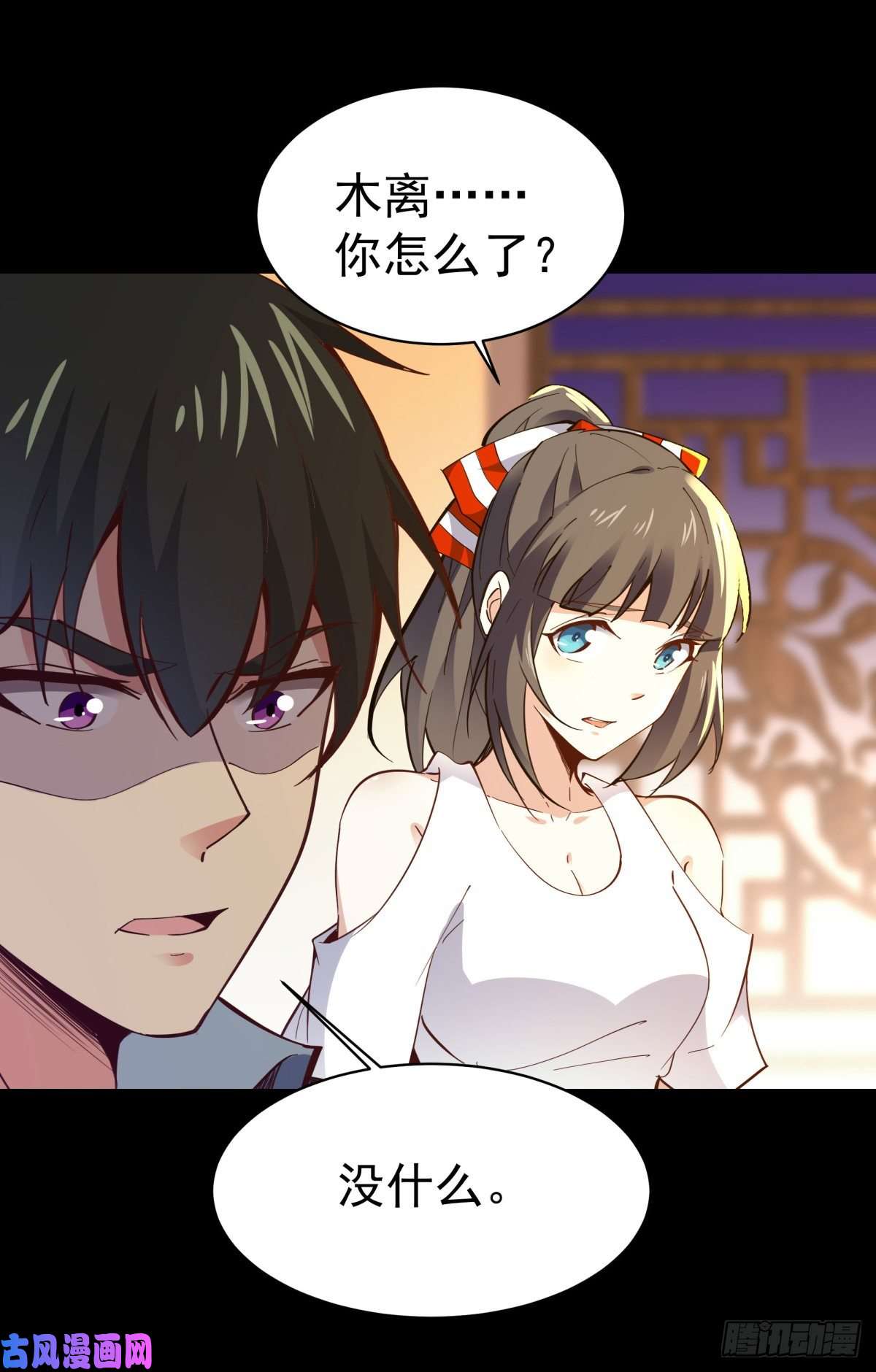 重生都市天尊第138话 大推衍术