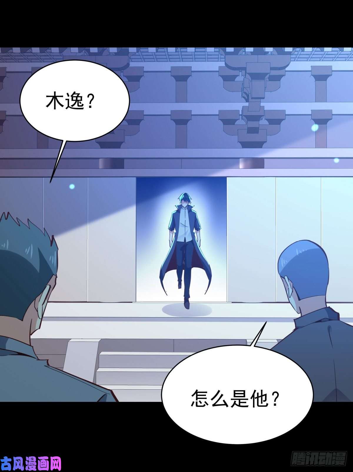 重生都市天尊第138话 大推衍术