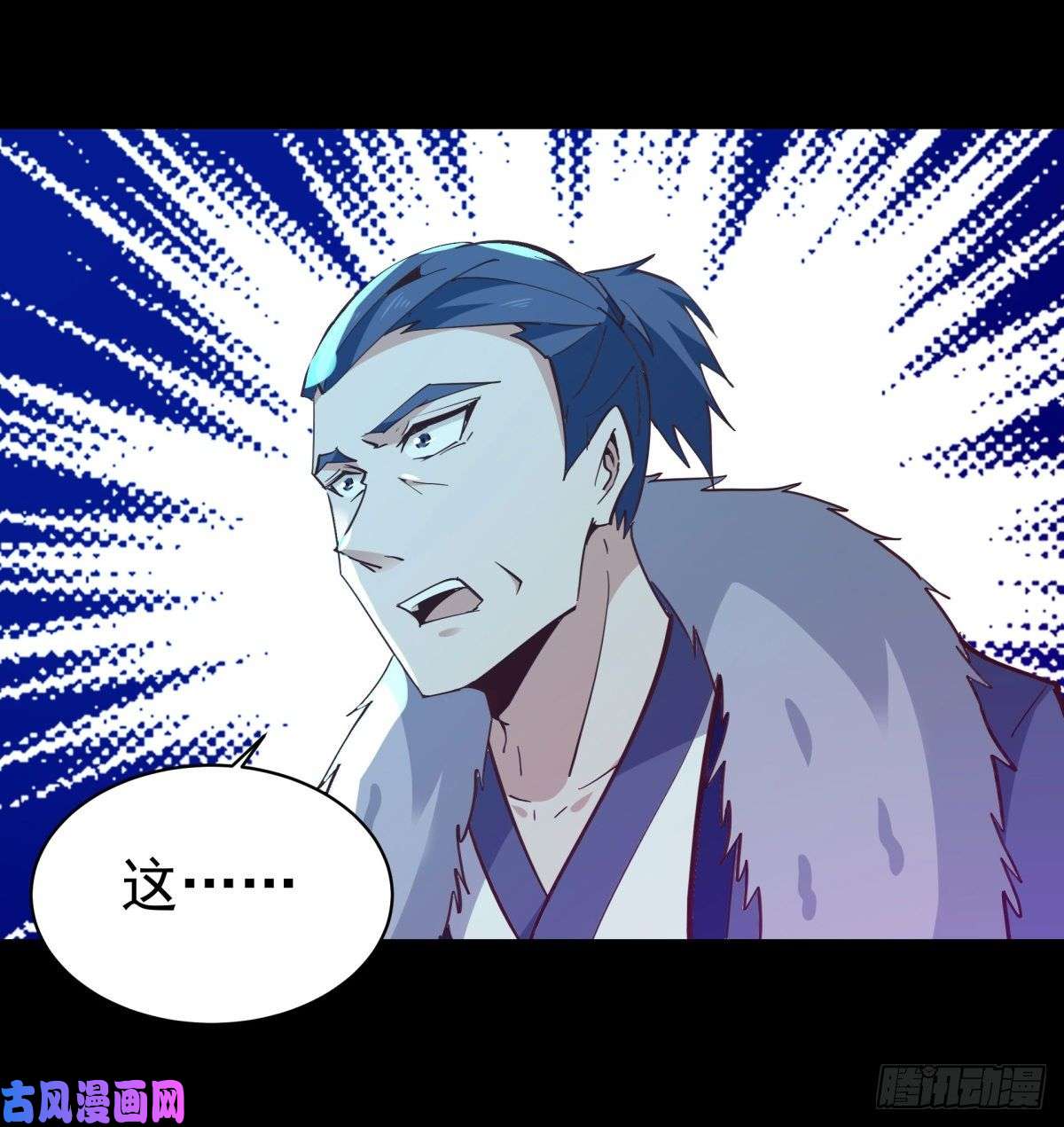 重生都市天尊第138话 大推衍术