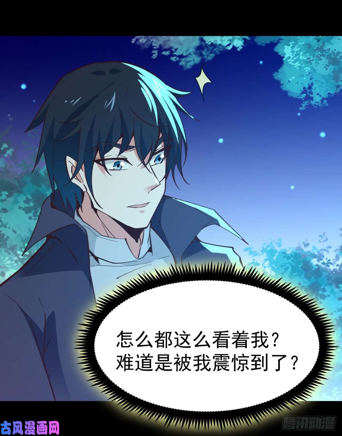 重生都市天尊第138话 大推衍术