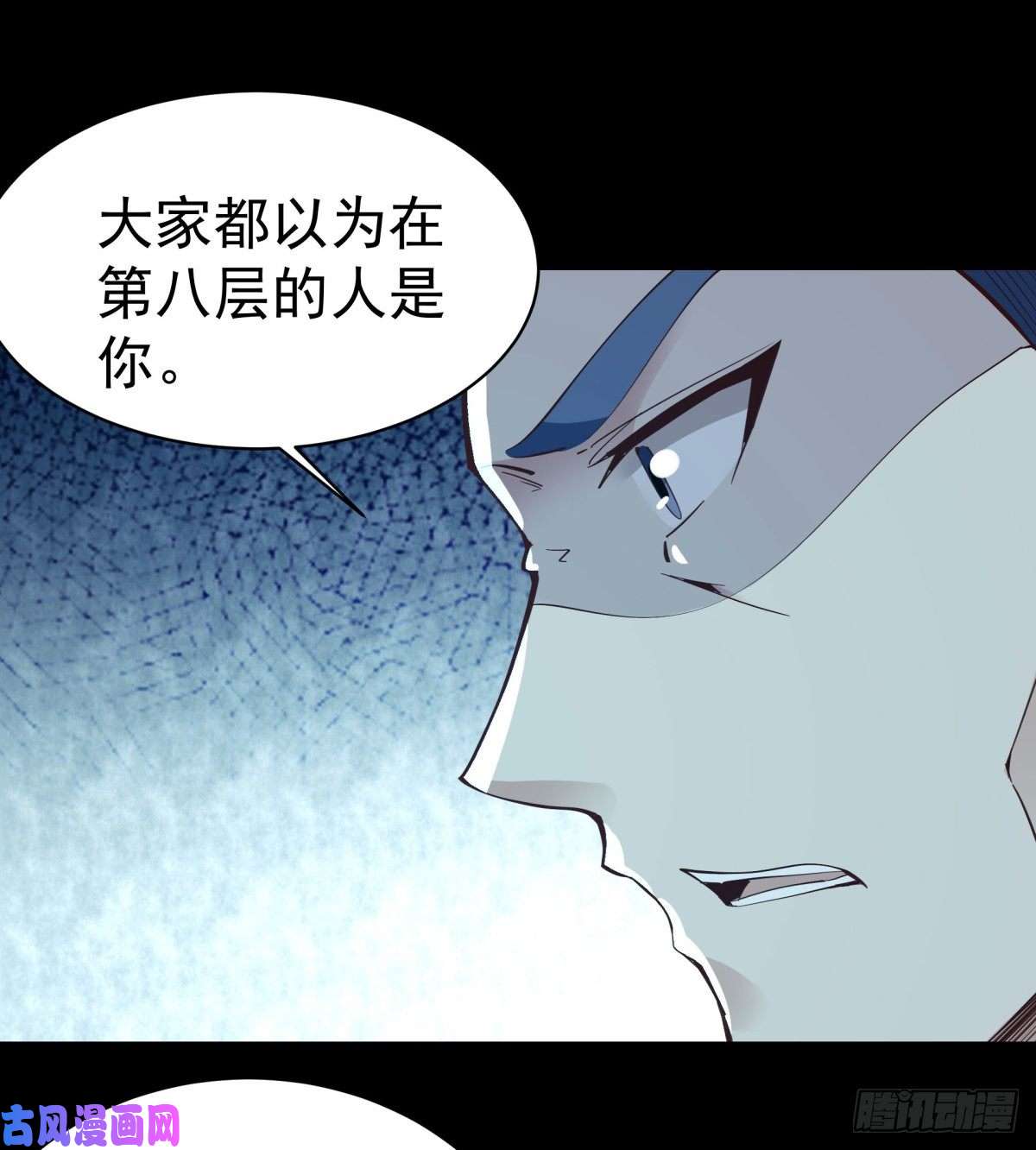 重生都市天尊第138话 大推衍术