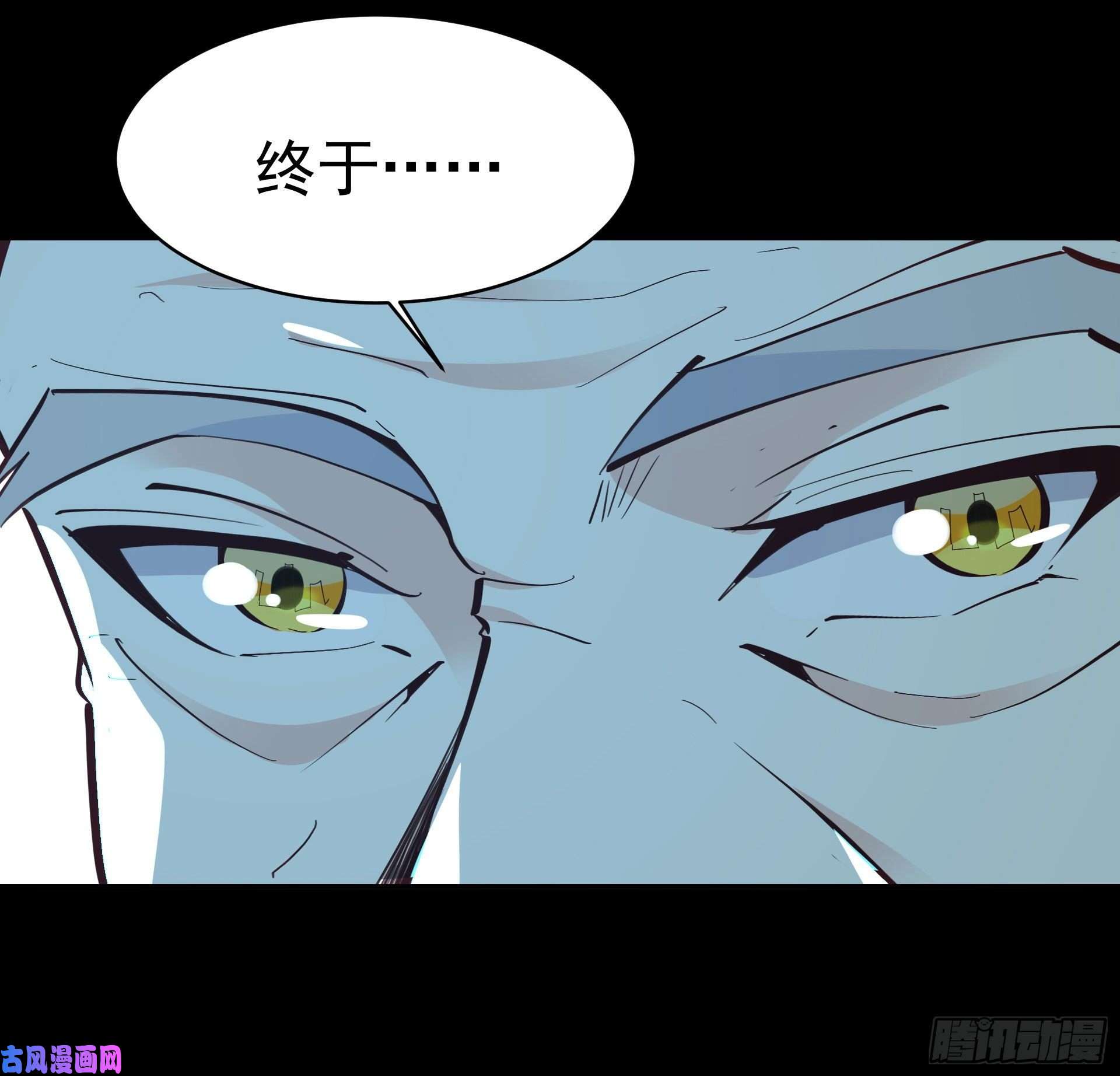 重生都市天尊第138话 大推衍术