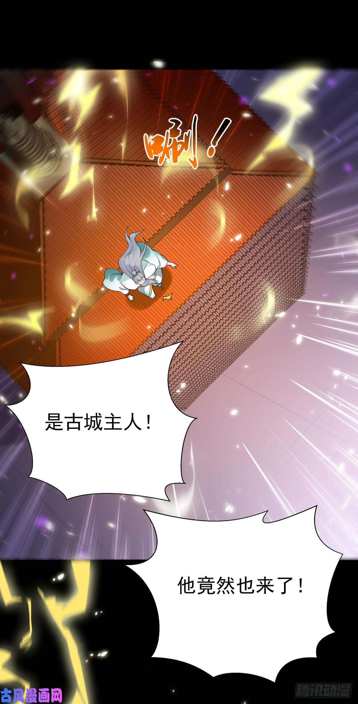 重生都市天尊第139话 你想干嘛
