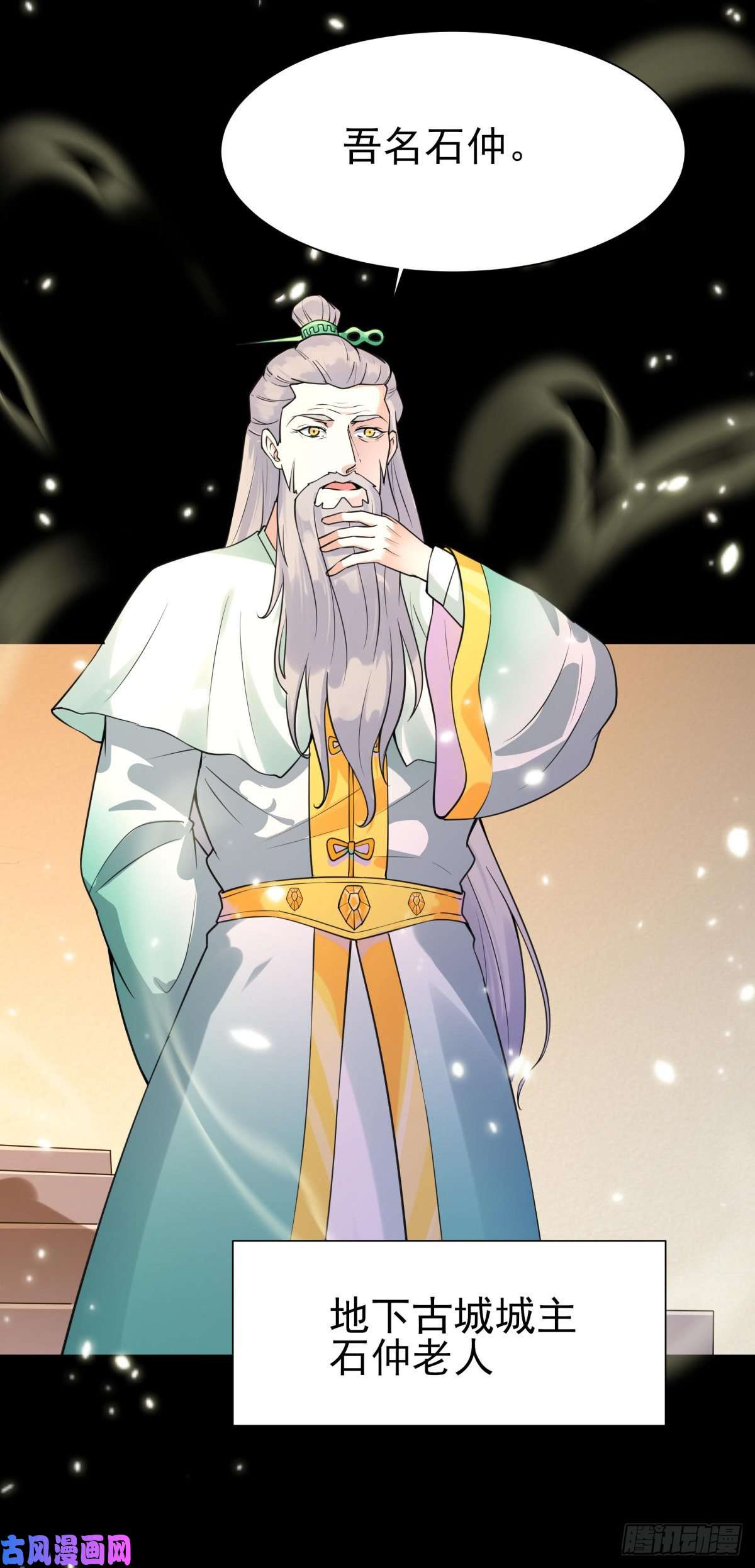 重生都市天尊第139话 你想干嘛