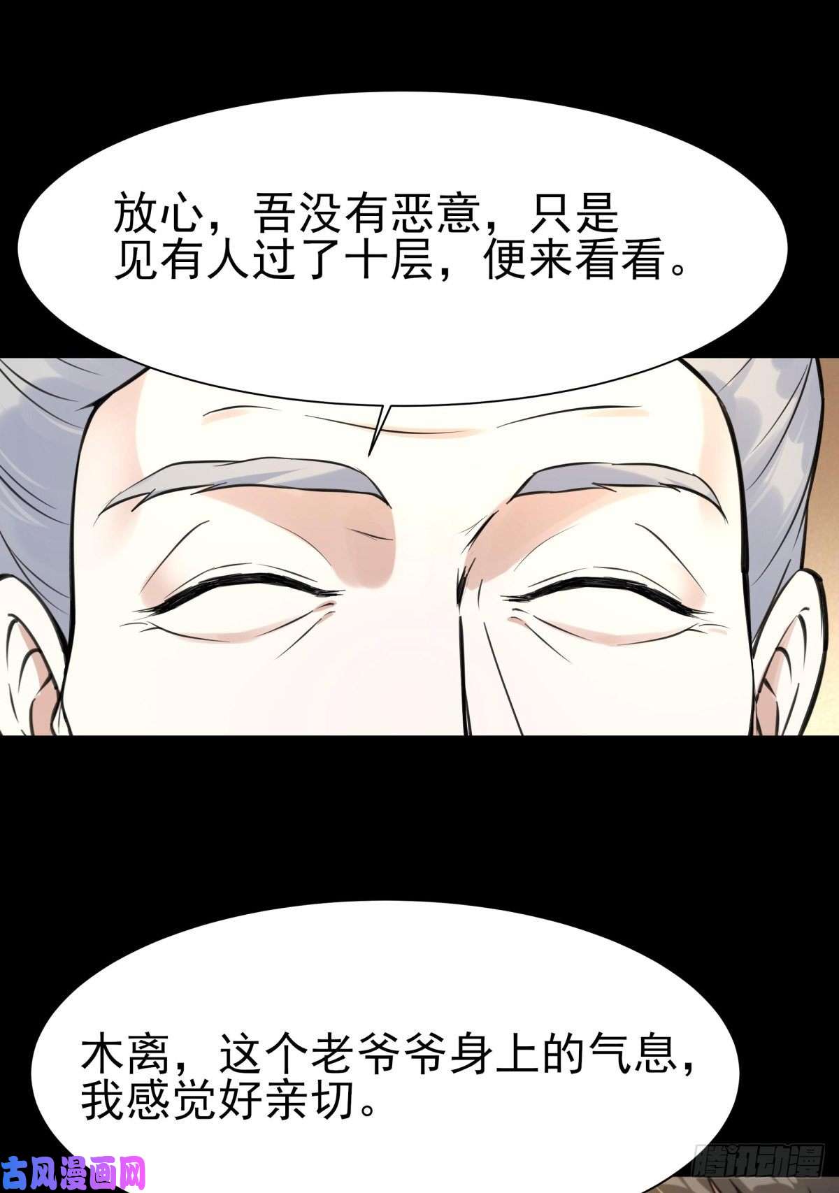 重生都市天尊第139话 你想干嘛