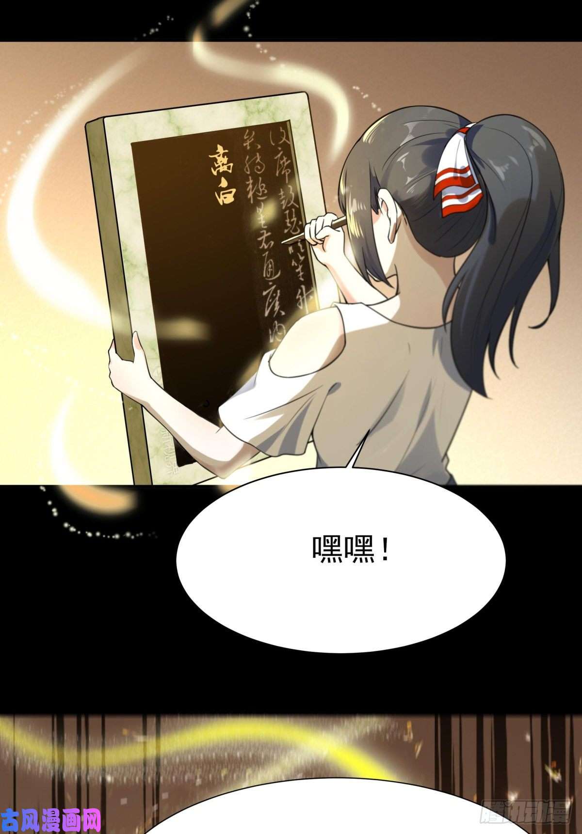 重生都市天尊第139话 你想干嘛