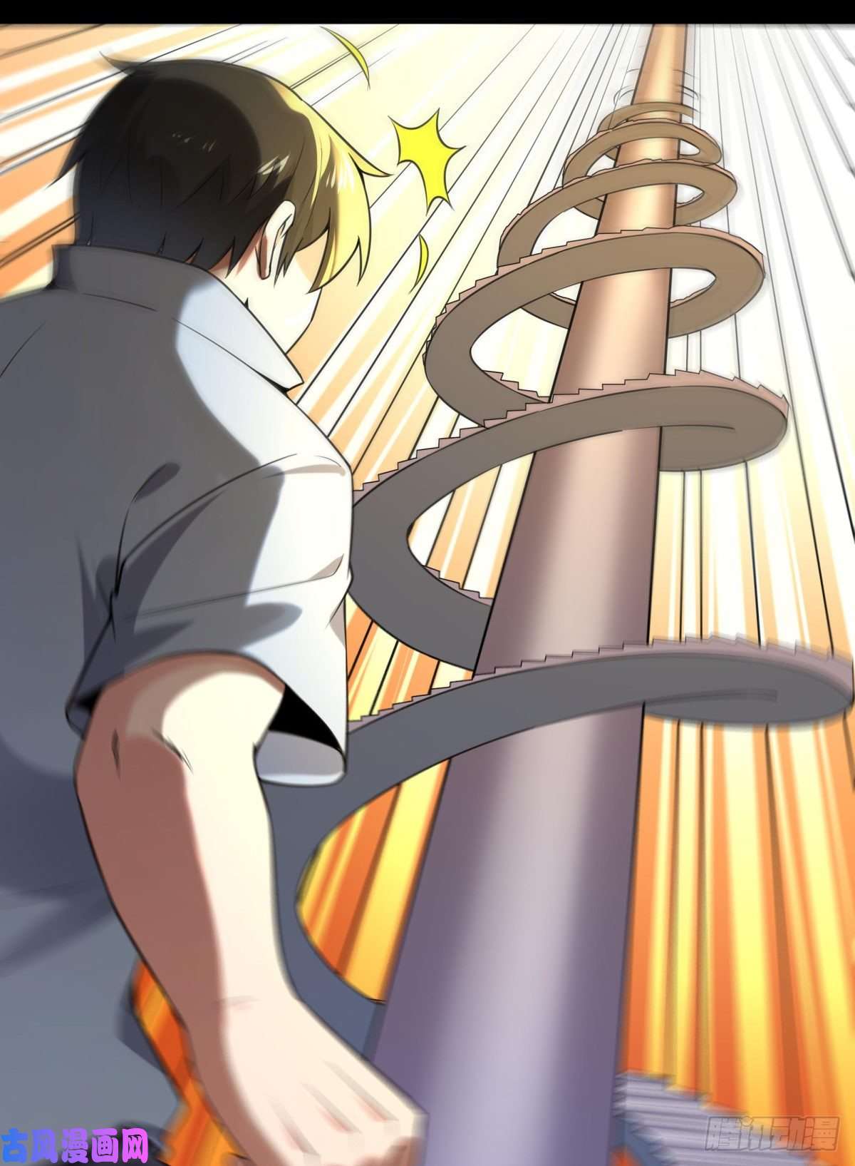 重生都市天尊第139话 你想干嘛