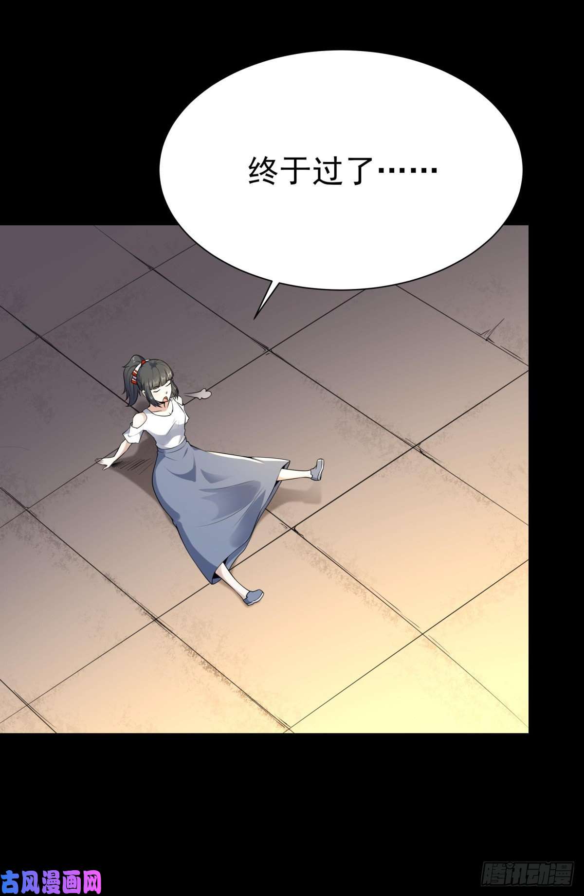 重生都市天尊第139话 你想干嘛