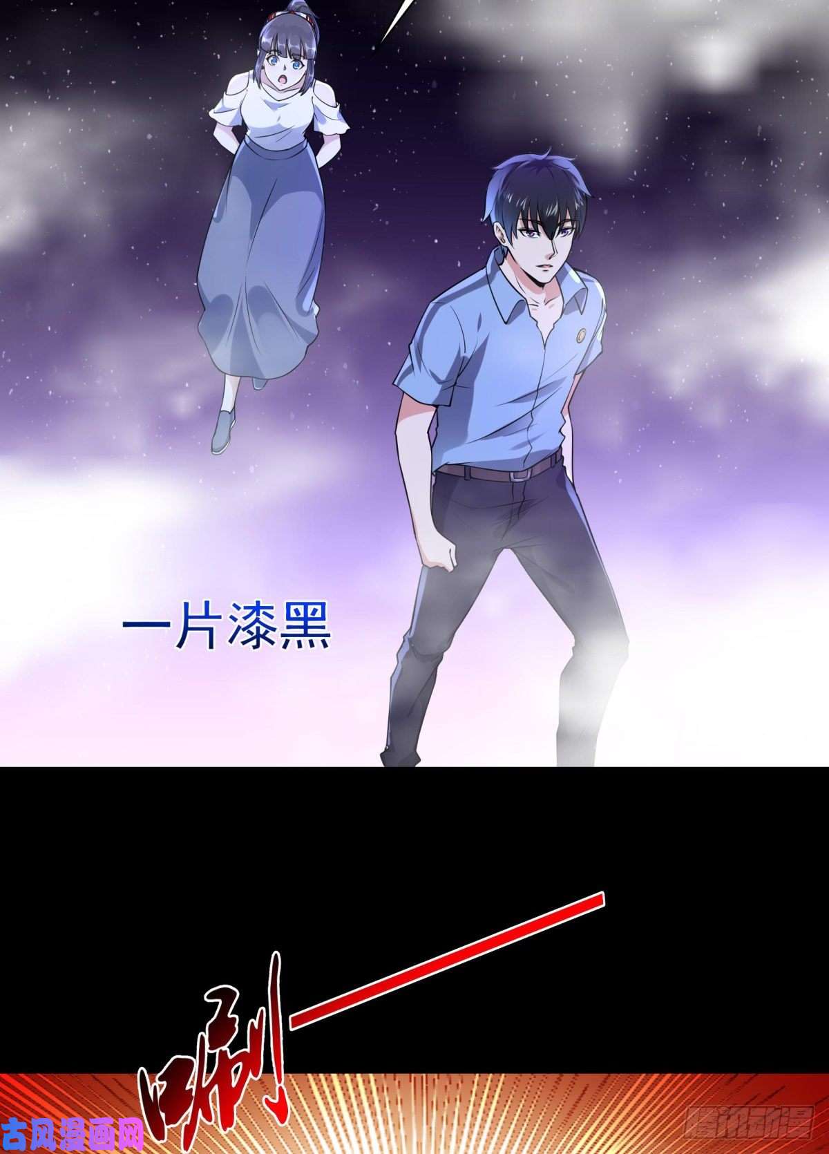 重生都市天尊第139话 你想干嘛