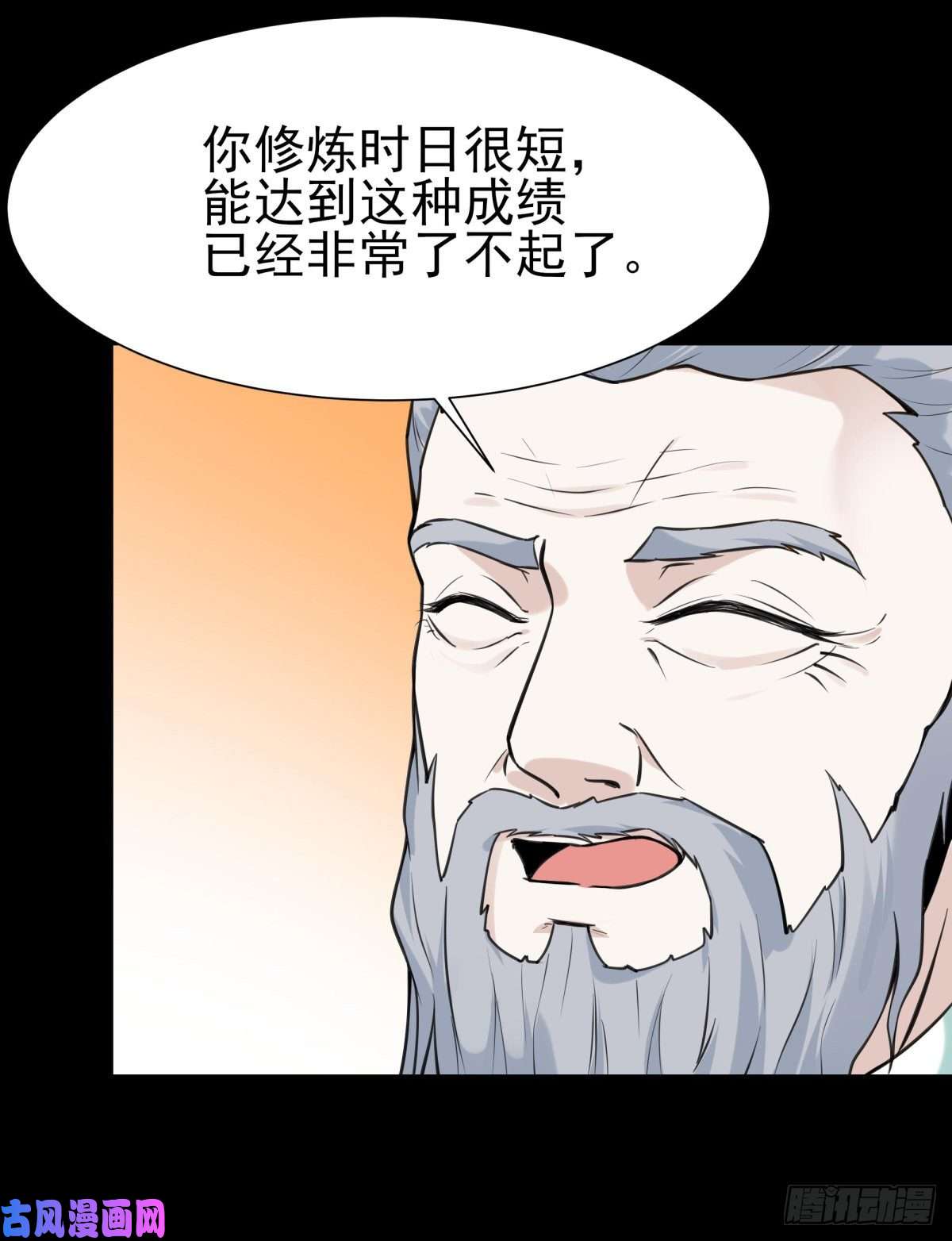 重生都市天尊第139话 你想干嘛