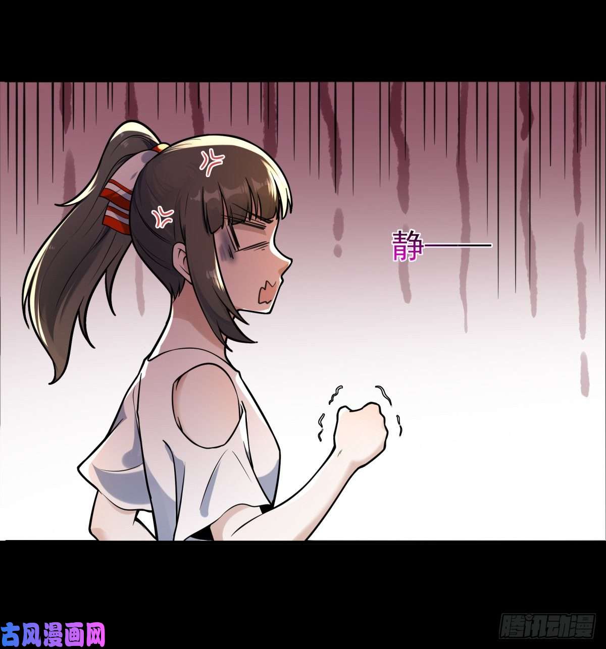 重生都市天尊第139话 你想干嘛
