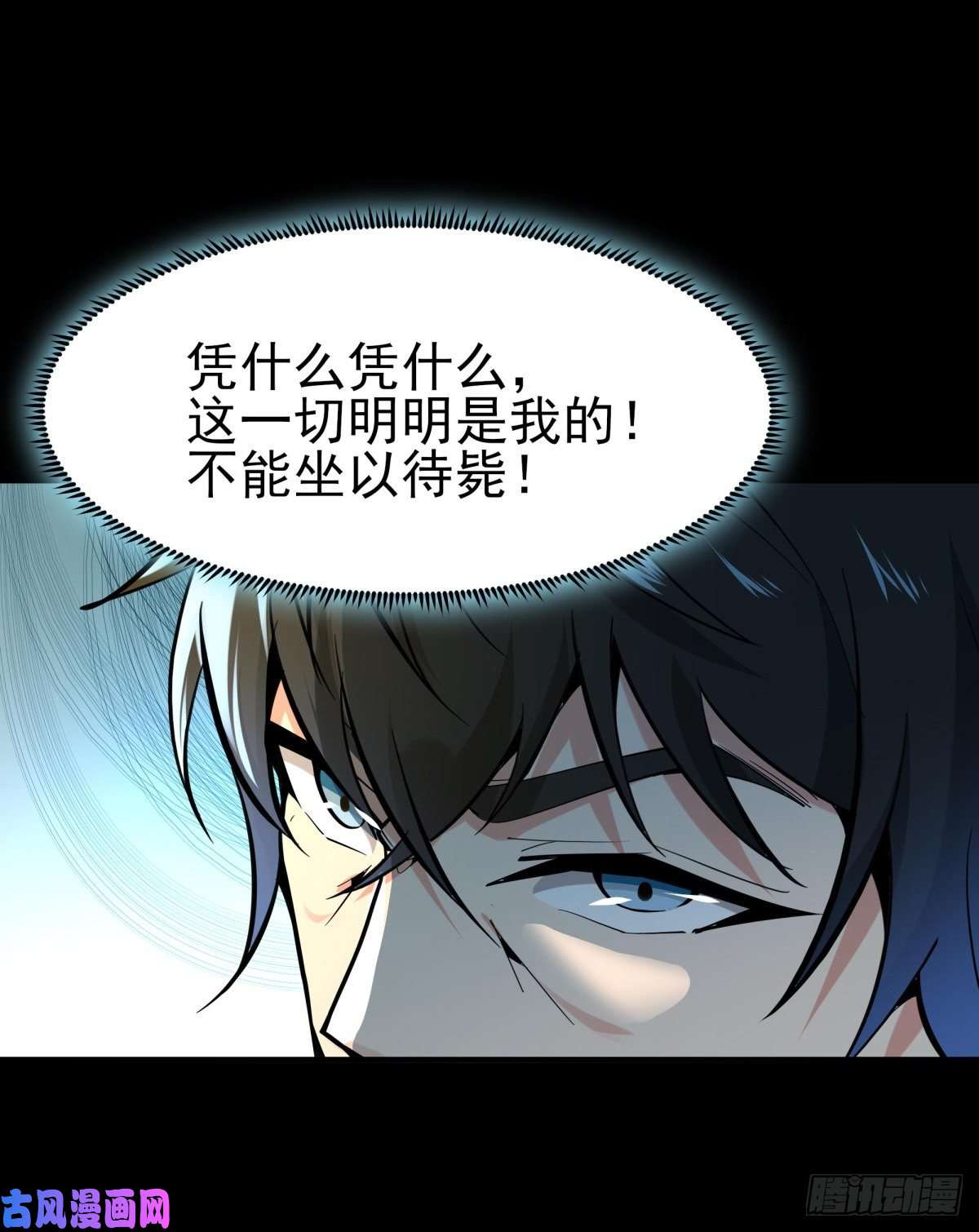 重生都市天尊第140话 人鬼殊途