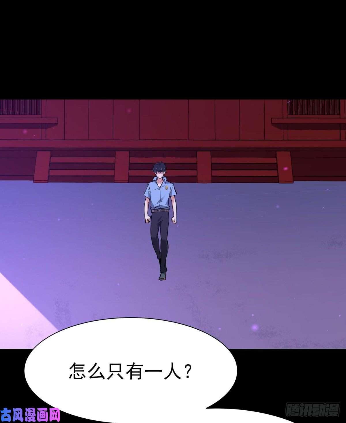 重生都市天尊第140话 人鬼殊途